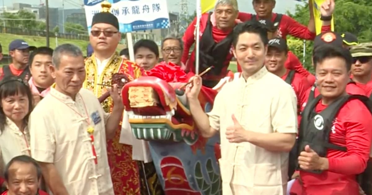 直击画龙点睛 台北国际龙舟赛祭江大典迎端午