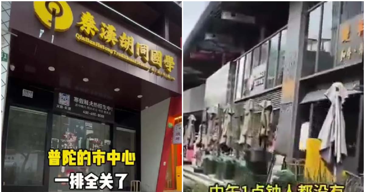 上海老人:車站商圈十店九關 70年未見的蕭條