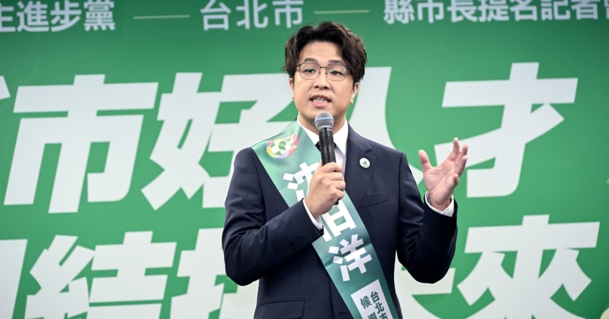 台湾地方选举 首都市长对中态度成攻防焦点