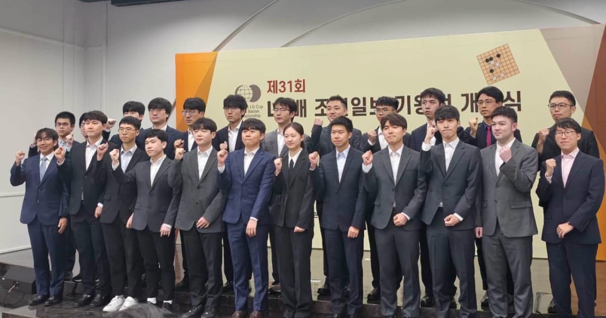 LG盃點燃戰火 中國圍棋協會放棄抵制