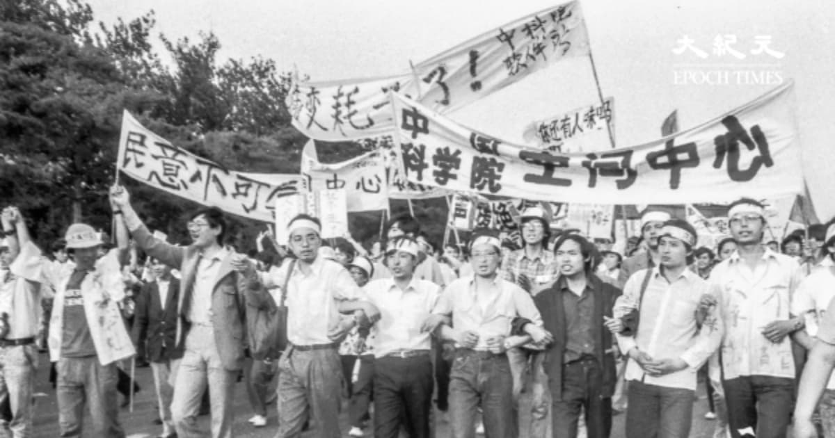 組圖:二千張六四獨家照片首度公開 各界聲援(更新8)