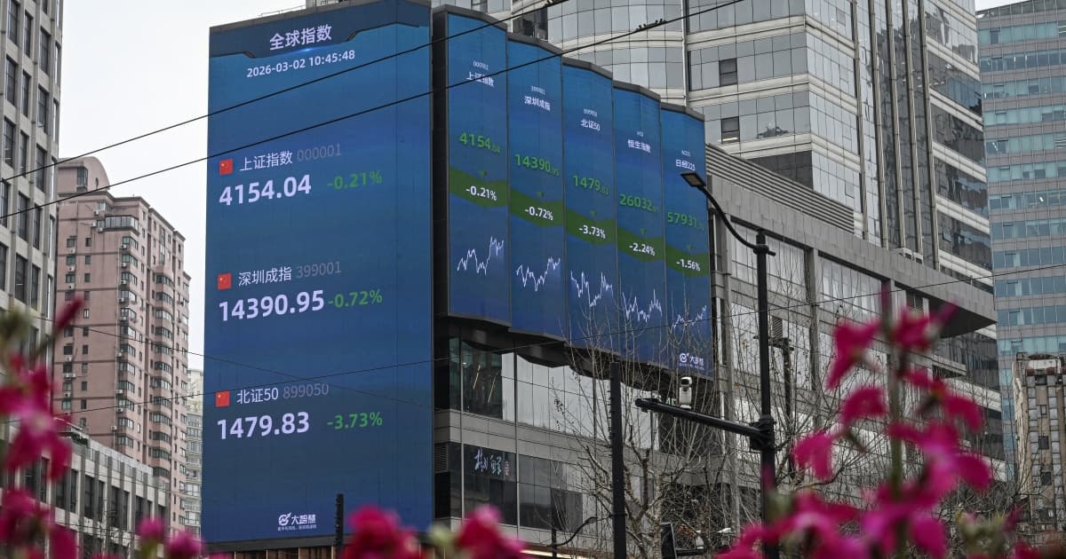 A股四大指數收跌 超3800隻個股下跌