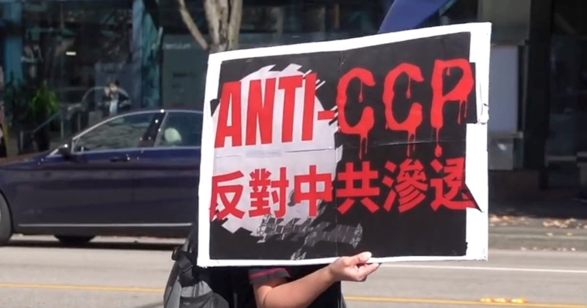 加国33团体连署 促落实外国代理人法