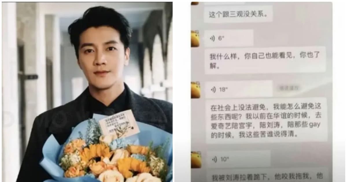 33歲男星金澤猝逝頭七 爆料稱生前慘遭潛規則