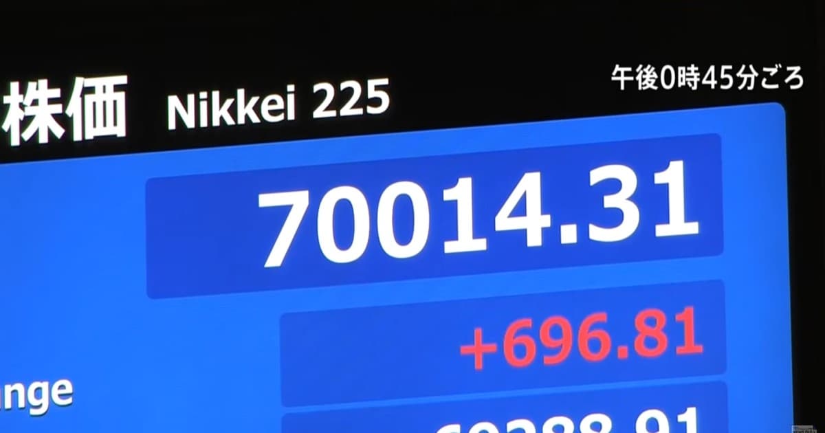 日銀升息至1% 日經指數首度站上7萬點