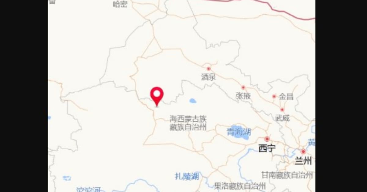 青海6.3级强震 多地震感强烈 民众:吓死我了(视频)