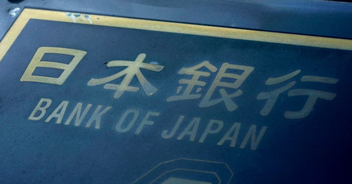 日本央行利率提至1% 創1995年以來最高水平