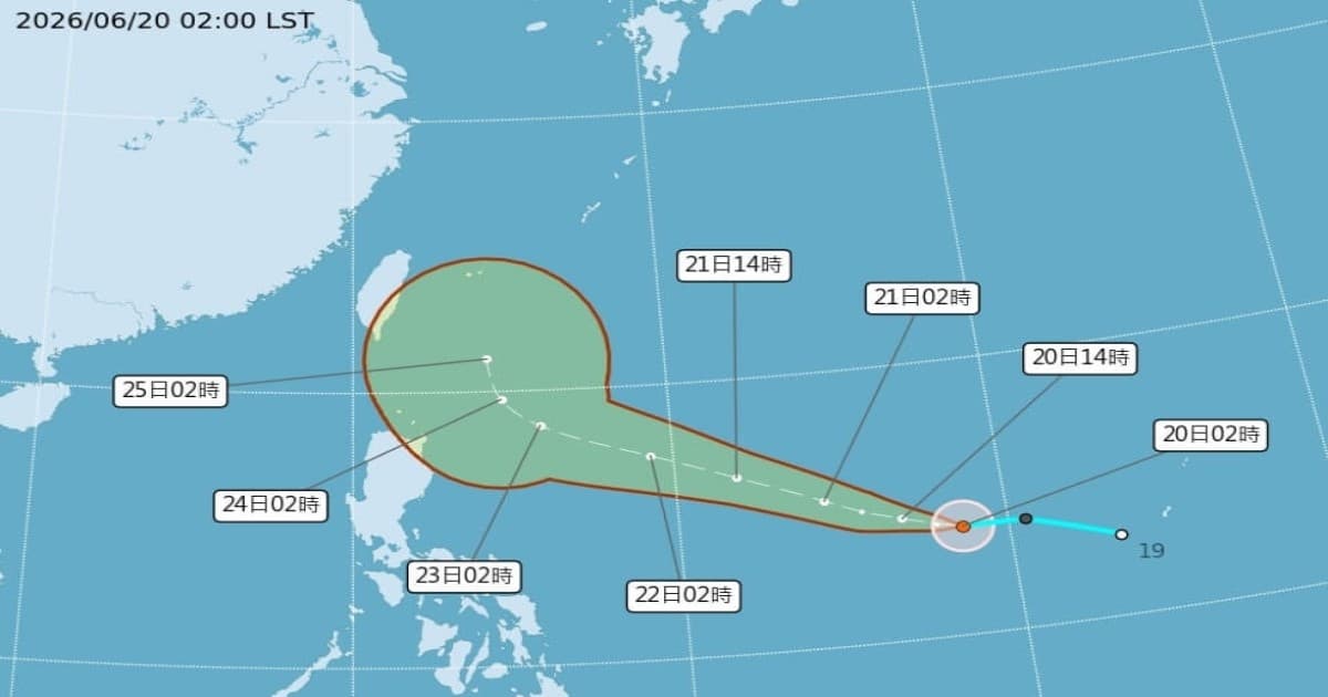 台风米克拉生成 在台湾东侧北转 路径仍有变数