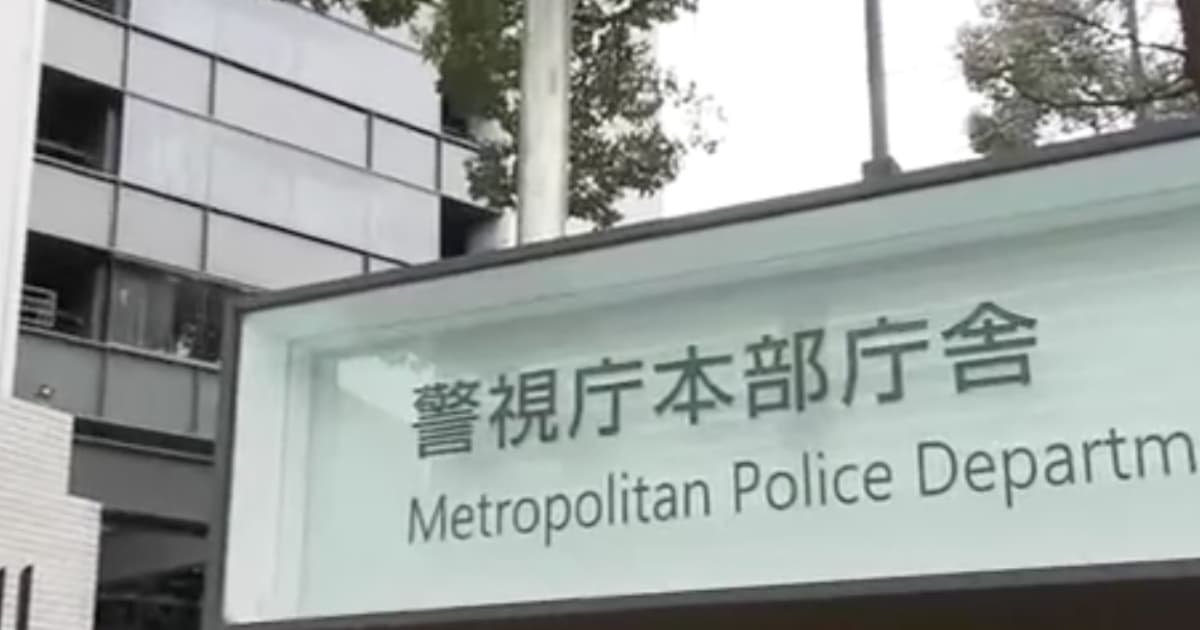 太子集團「軍師」在日本落網 內幕曝光