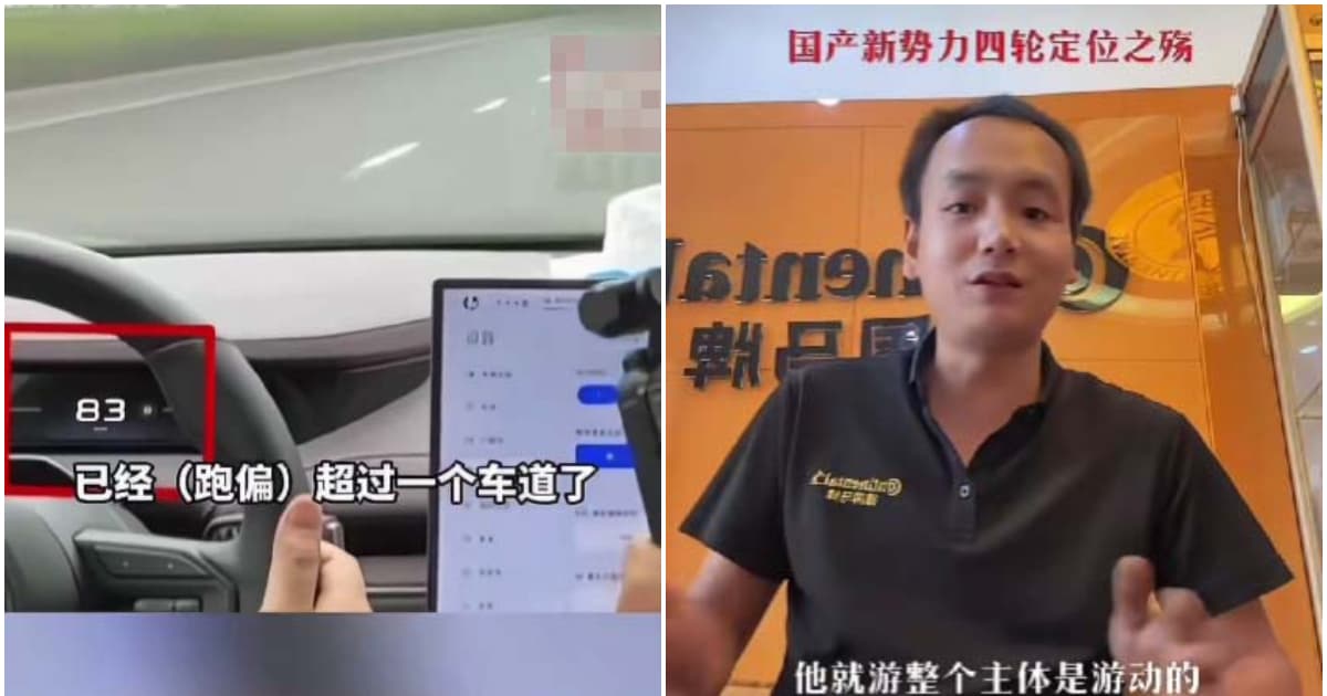 小米SU7加减速都跑偏 4S店称“正常”修理工揭底