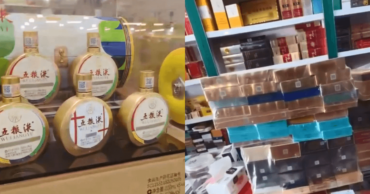 中国经济持续低迷 烟酒店每天关900家
