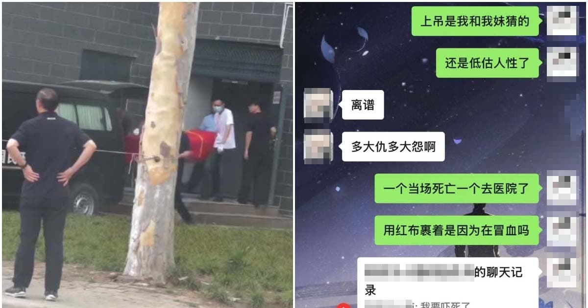 鄭州高校傳2女生互砍 死者用「棺材」擡出(視頻)