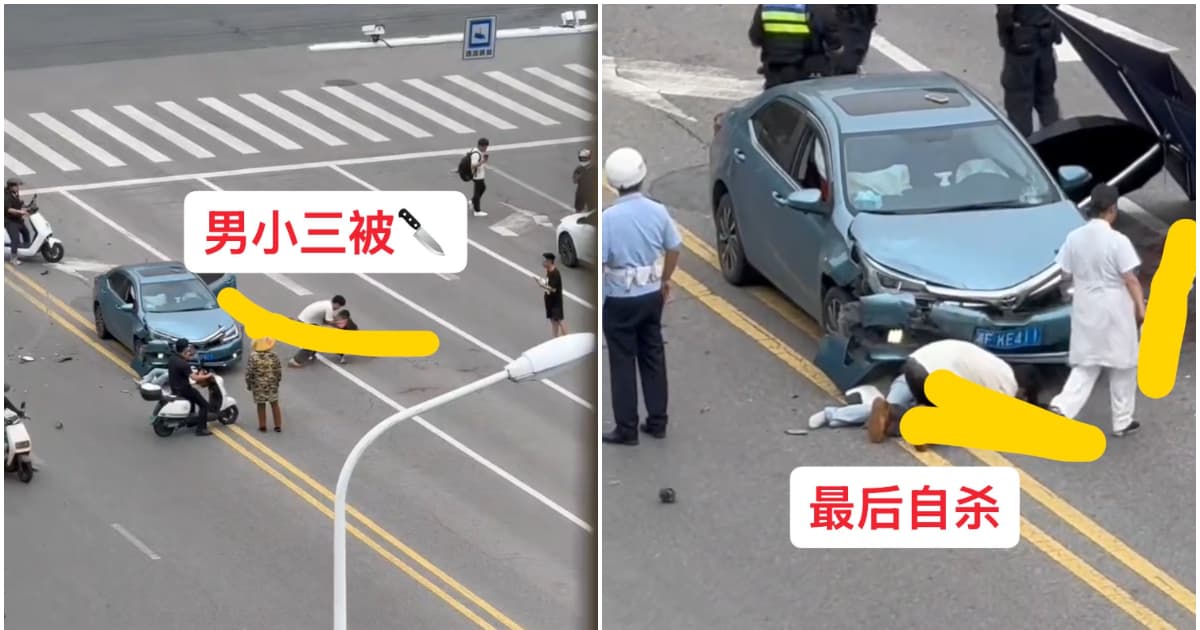 傳大陸男子當街殺妻子和姦夫後自殺(視頻)