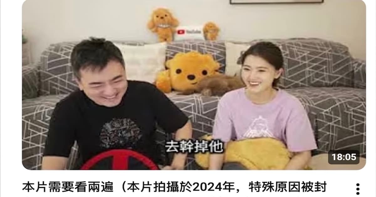 百萬網紅老高突曬2年前影片 封面照引發猜疑