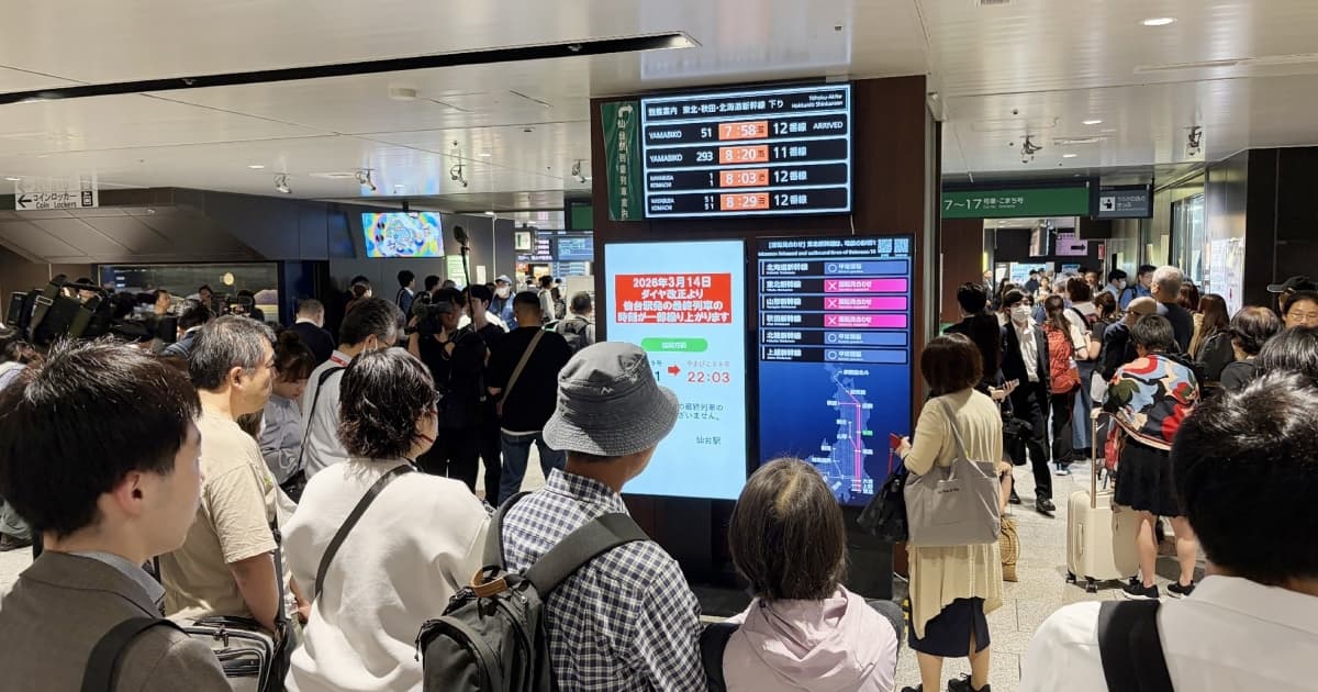 日本7.2強震 未來一周還有地震風險