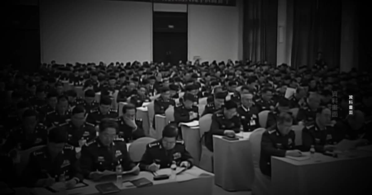 【禁聞】中共軍心動盪 高級將領培訓內情曝光