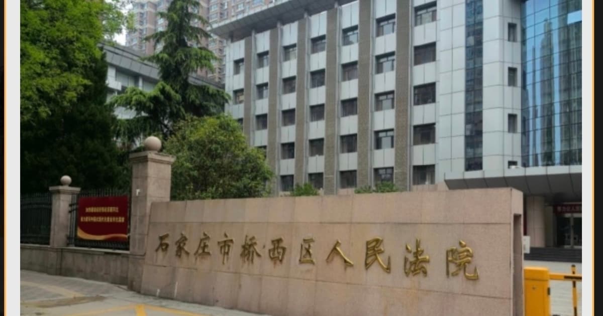 河北緝毒警察私自扣毒品販賣牟利 僅被判刑3年