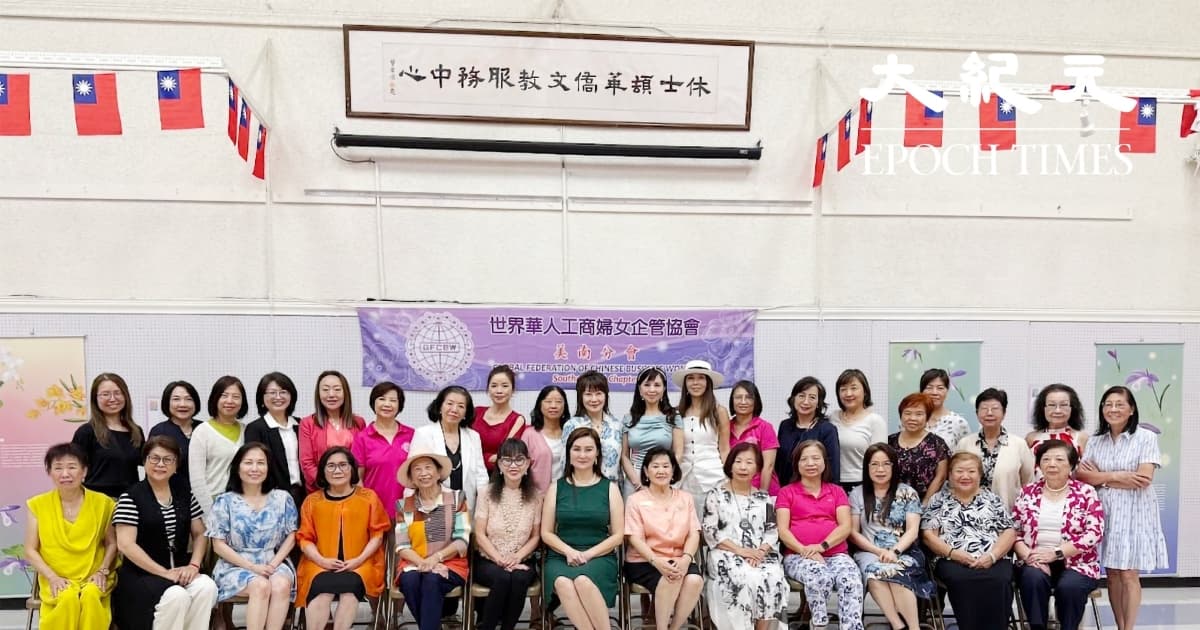 世华美南分会联谊庆生会 分享退休理财资讯