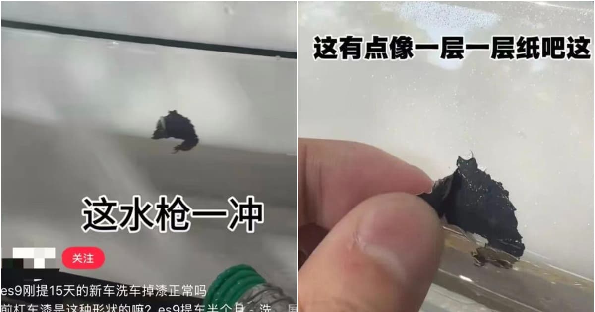 車漆被高壓水槍直接衝掉 車企甩鍋「洗車不當」惹議
