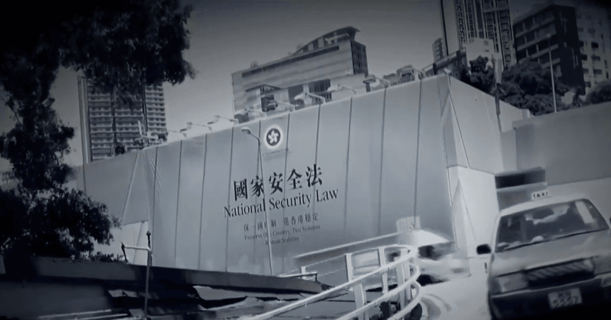 防中共恶法罗织案件 台成立跨境镇压协处平台反制