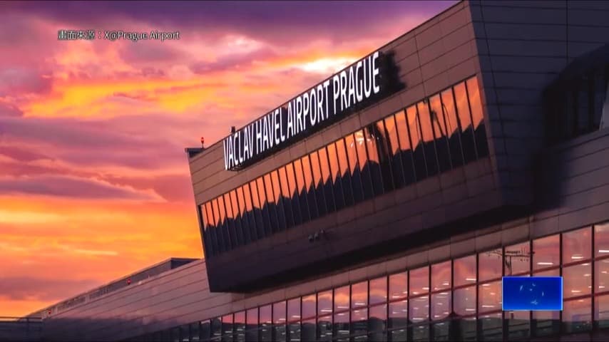 布拉格機場移除各國國旗 台灣旅客自動通關資格不變