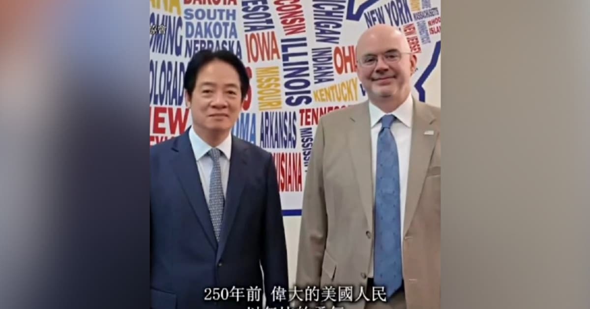 美國獨立建國250年 賴清德與AIT處長合拍片祝賀