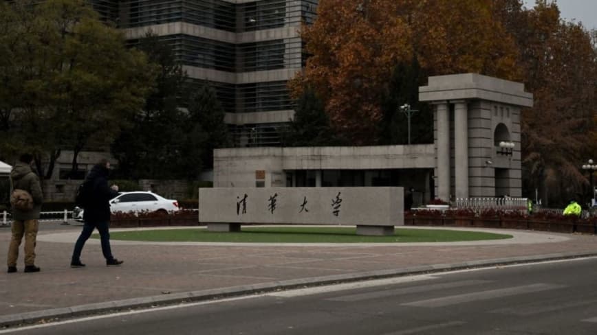 清華大學爆招生腐敗 數學天才班高數考試大面積不及格