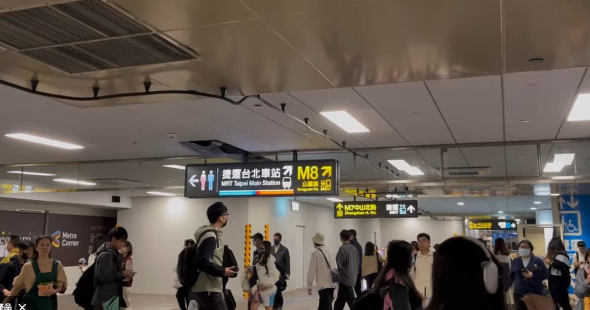 7旬翁北車出口噴防狼噴霧 民眾咳嗽遭警逮捕