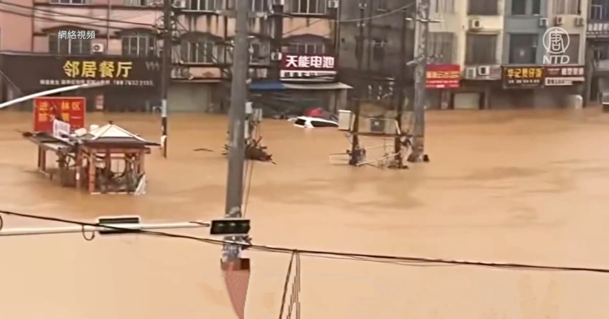 廣西七座水庫接連潰壩 橫州、貴港洪水不退