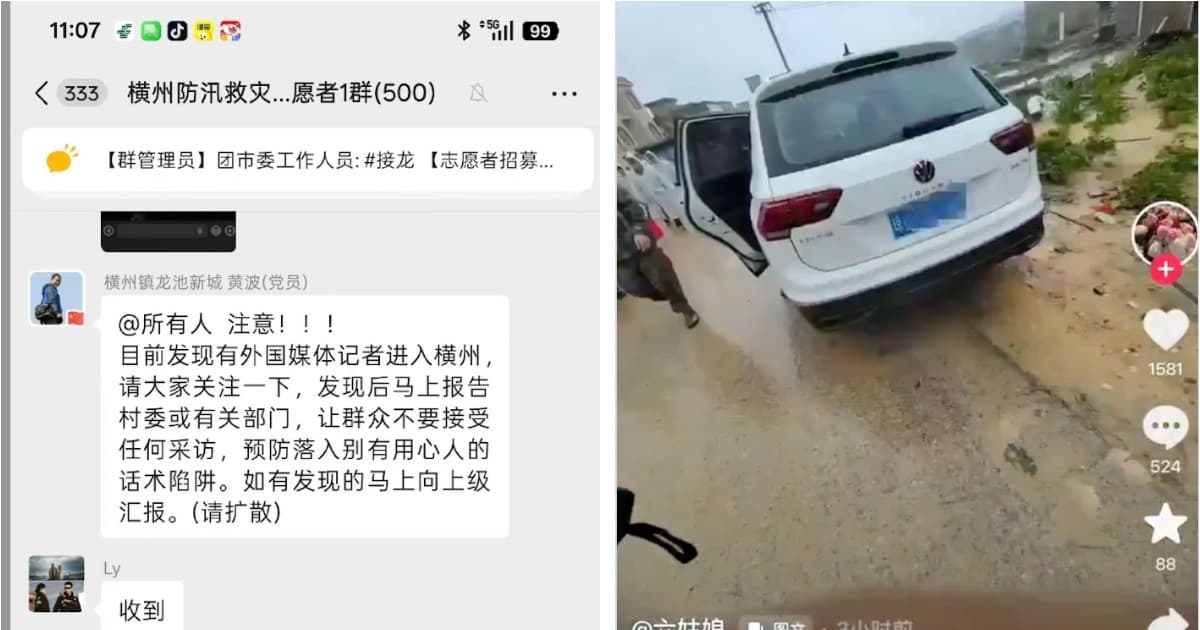 廣西「排查外國記者」 要求救援須經當局同意