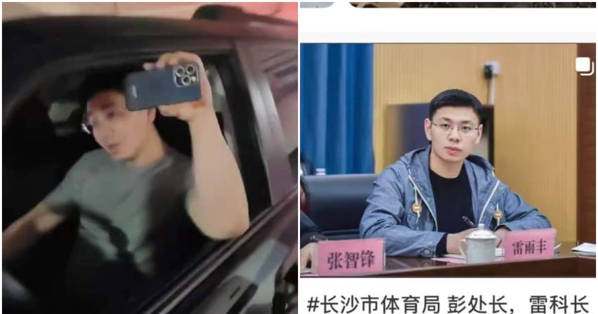 長沙女官霸車位:官方通報被嘲 處長男友也被扒出