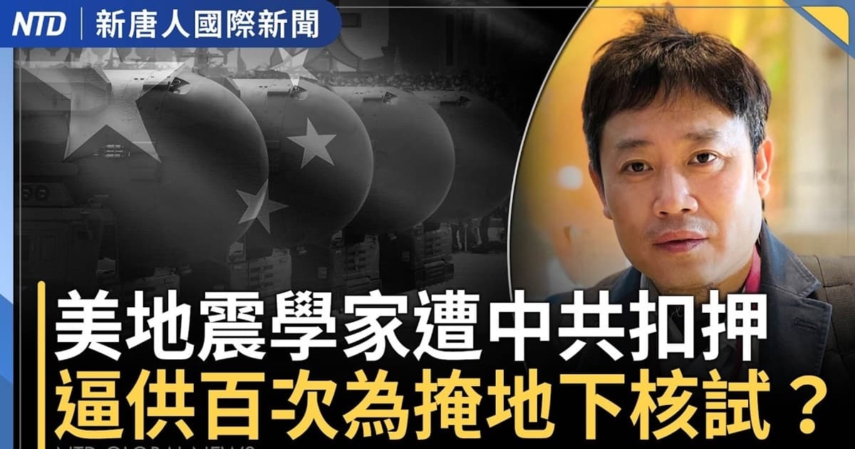 【國際新聞】預告猛烈打擊伊朗!川普重啟海峽封鎖 極限施壓伊朗上談判桌