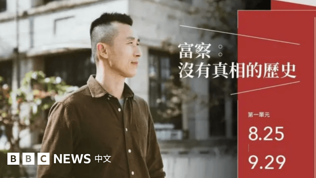 富察刑滿出獄仍受「附加刑」限制出境,返台存變數
