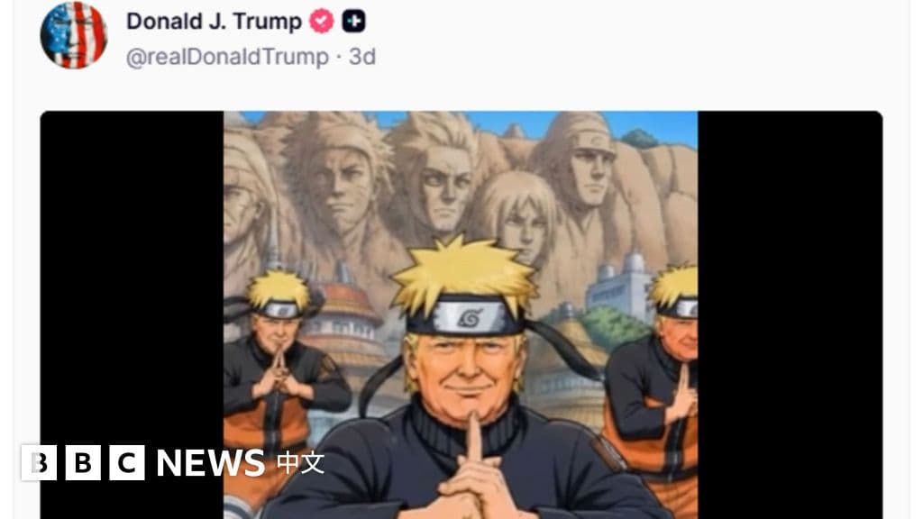 《火影忍者》:美國總統特朗普使用動漫角色引發日本輿論反彈