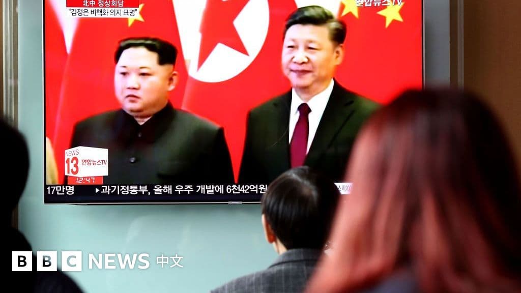 友誼還是博弈:為什麼習近平要訪問朝鮮?