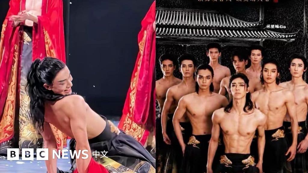 《嘆春風》與中國「男色經濟」:女性慾望如何變成一門生意?