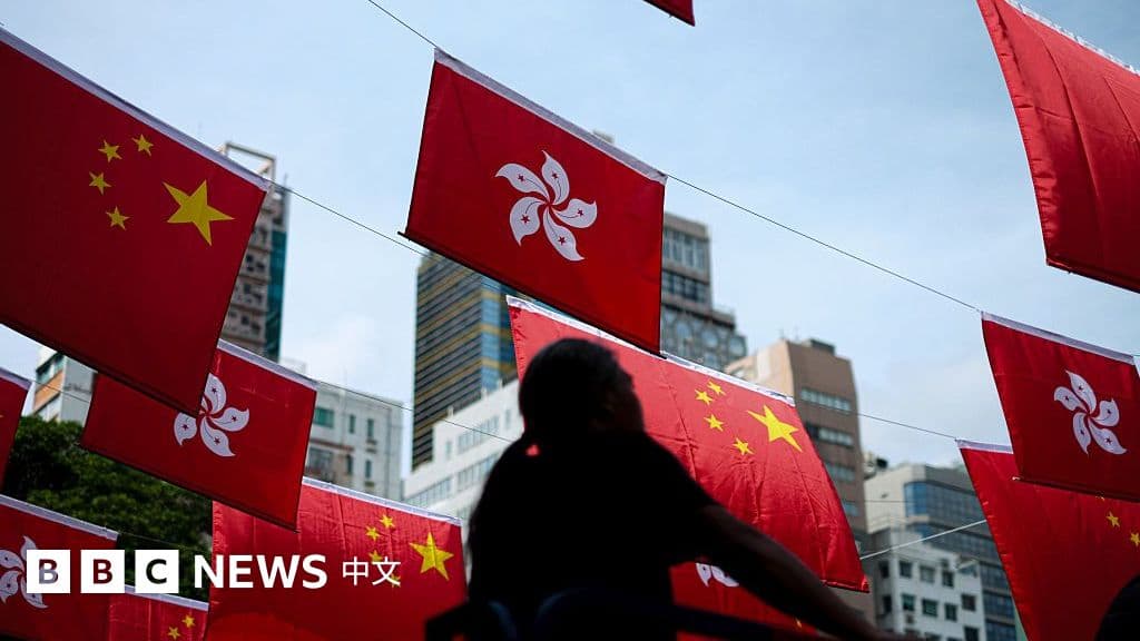 主權移交29年:香港政府首次同日舉辦「中共建黨」慶典的解讀