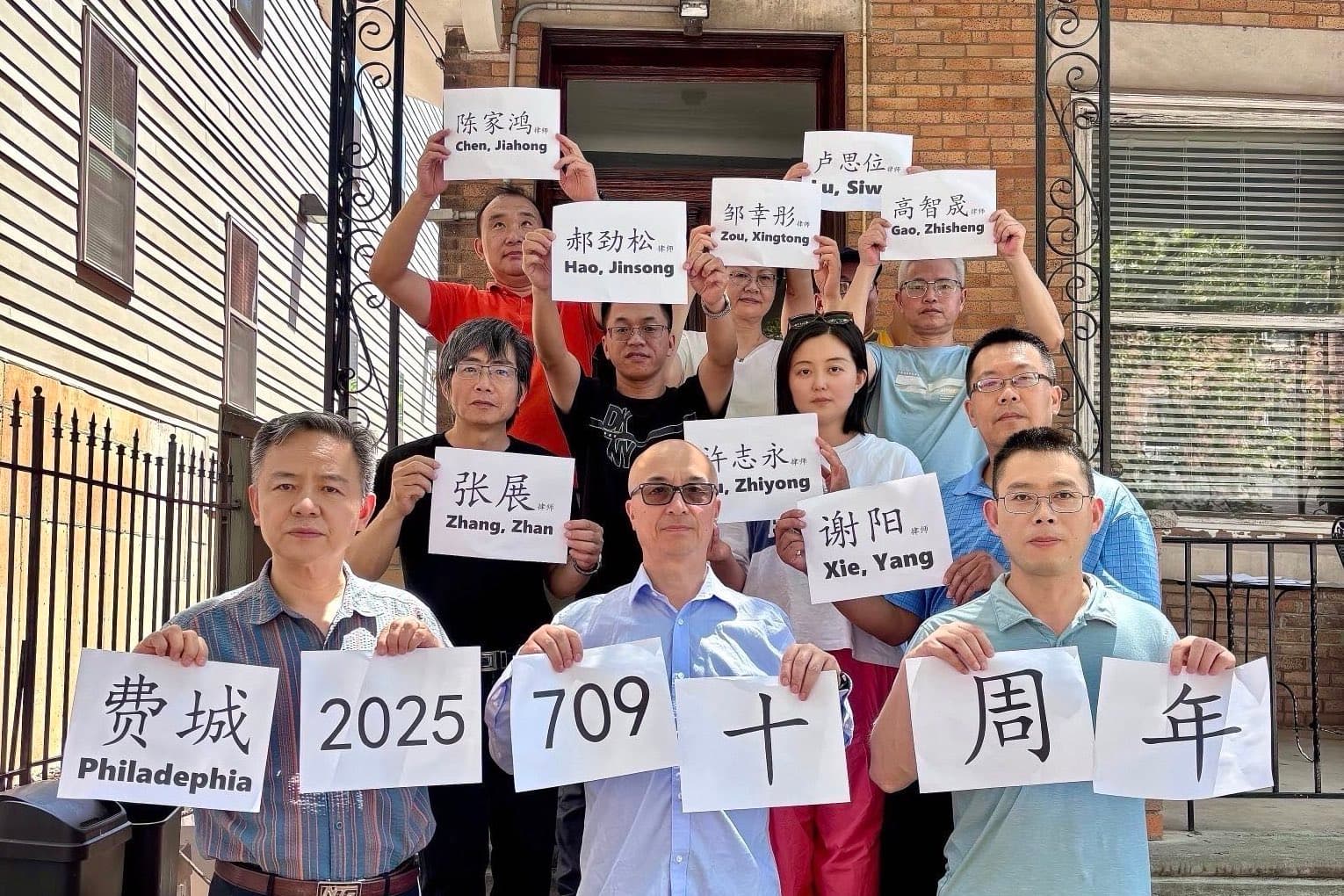 ‘It Didn’t Just Target One Lawyer’: You Feiyu Reflects on China’s ‘709 Crackdown’