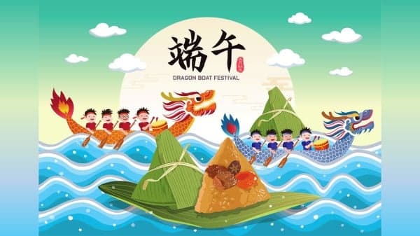 在浓浓诗香中过端午(组图)