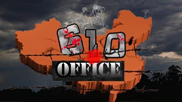为何历任总理对610主任的任命从未签字?(图)