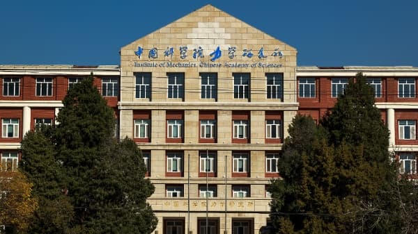中南大学校长张尧学,被撤院士称号 曾获习考察(图)