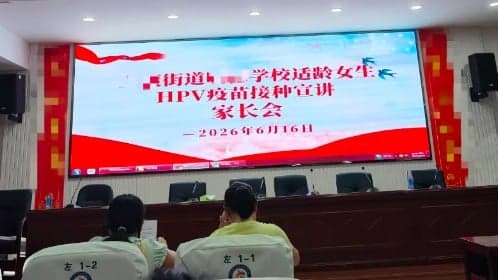 湖南学校强推HPV疫苗 背后动机令人毛骨悚然(图)
