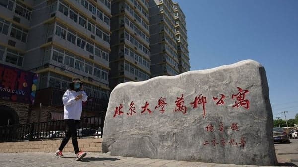 北大等34所知名高校赴泰招生 免学费宿费领生活费惹众怒(组图)