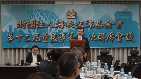 海基会:陆方选择性“已读”损及人民权利(图)