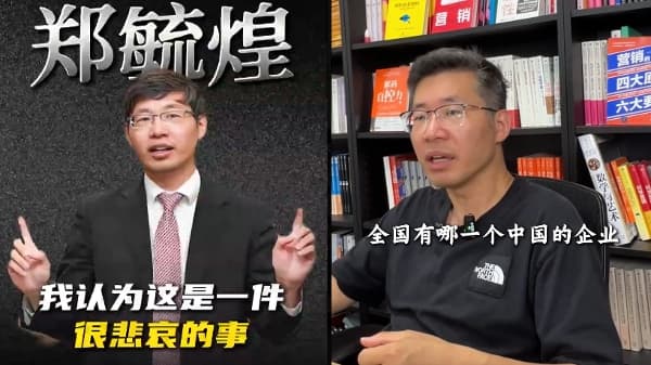 清华前教授遭学生课堂举报 遭警方问训(图)