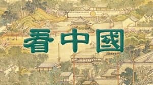 美军武力回击伊朗挑衅 革命卫队宣称展开报复(图)